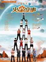 黄娜